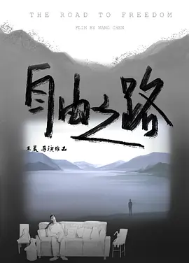 圣殿骑士团标志